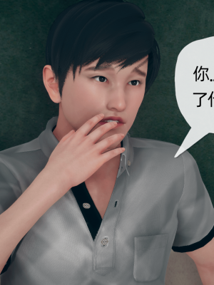 [糖果的骑士] 催眠契约录（夺舍篇）全01-04話_0363