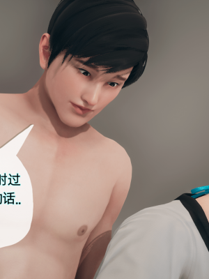 [糖果的骑士] 催眠契约录（夺舍篇）全01-04話_0394