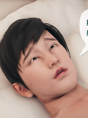 [糖果的骑士] 催眠契约录（夺舍篇）全01-04話_0404