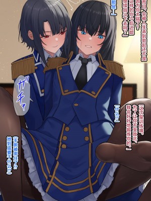 [カラス] 女性上官に尿道責めされて イキまくるふたなり女性提督 (艦隊これくしょん -艦これ-) [白杨汉化组]_02
