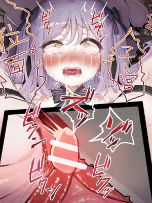 [てぐどら] 子宮ラーメン (紫宮るな) [白杨汉化组]_072