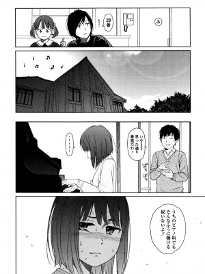 [東山翔] Nymphodelic [DL版]_164