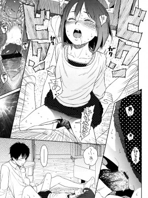 [東山翔] Nymphodelic [DL版]_181