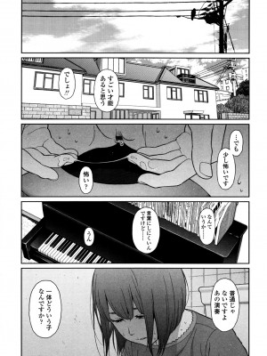 [東山翔] Nymphodelic [DL版]_237