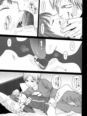 [東山翔] Nymphodelic [DL版]_043