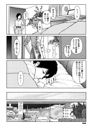 [東山翔] Nymphodelic [DL版]_242