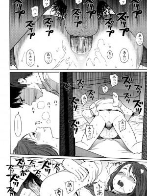 [東山翔] Nymphodelic [DL版]_226