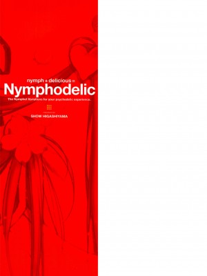 [東山翔] Nymphodelic [DL版]_285