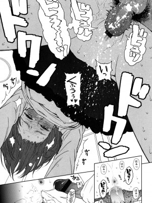 [東山翔] Nymphodelic [DL版]_185