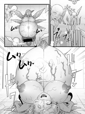 [キツネコパンダヌキ (パンダヌキ)] 寄生聖女シエスティア [中国翻訳]_85