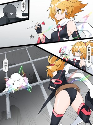 ［リオレオリ］最強の変身ヒロイン［機手汉化]_05