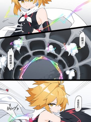 ［リオレオリ］最強の変身ヒロイン［機手汉化]_08