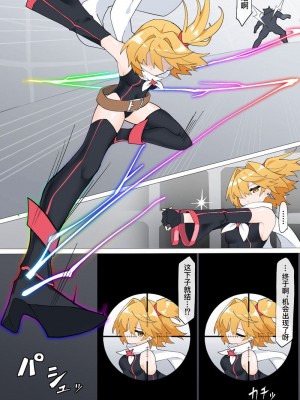 ［リオレオリ］最強の変身ヒロイン［機手汉化]_04