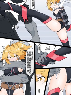 ［リオレオリ］最強の変身ヒロイン［機手汉化]_13