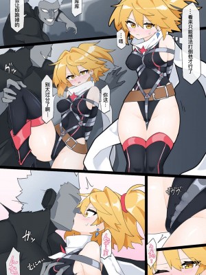 ［リオレオリ］最強の変身ヒロイン［機手汉化]_15