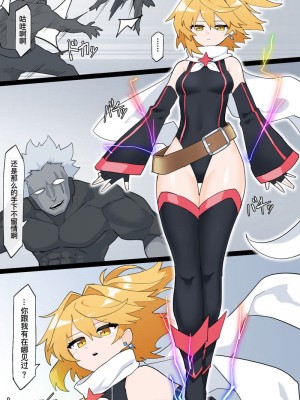 ［リオレオリ］最強の変身ヒロイン［機手汉化]_03