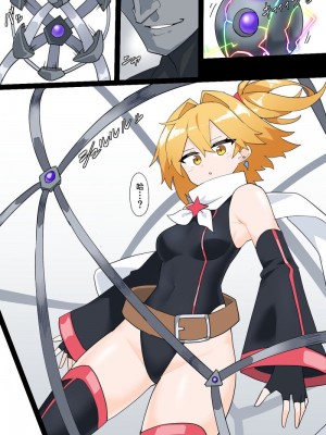 ［リオレオリ］最強の変身ヒロイン［機手汉化]_10