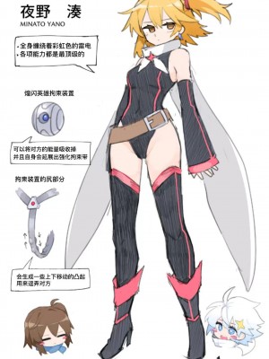 ［リオレオリ］最強の変身ヒロイン［機手汉化]_21