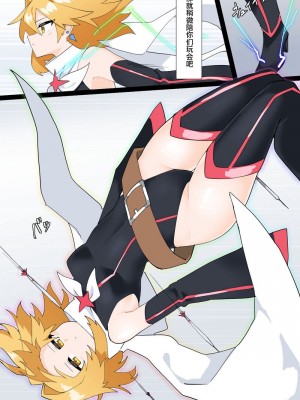 ［リオレオリ］最強の変身ヒロイン［機手汉化]_07