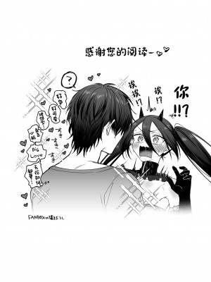 [NUH (森乃ばんび)] インキュバス君♂サキュバス堕ち♀!？ [中国翻訳]_48