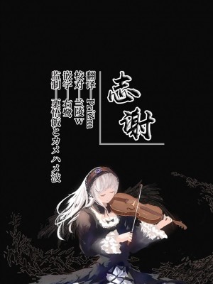 [飯食って寝る。 (あたげ)] 人権を放棄しました。[白杨汉化组] [DL版]_42