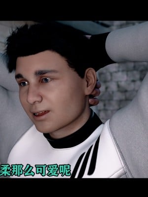 [何止我一個人] 垃圾袋裡的風_0008