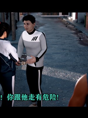 [何止我一個人] 垃圾袋裡的風_0021