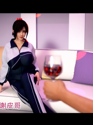[何止我一個人] 垃圾袋裡的風_0042