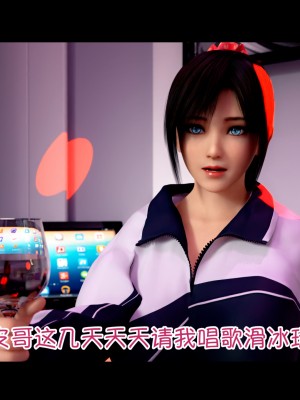 [何止我一個人] 垃圾袋裡的風_0043