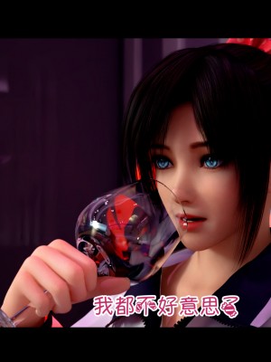 [何止我一個人] 垃圾袋裡的風_0044