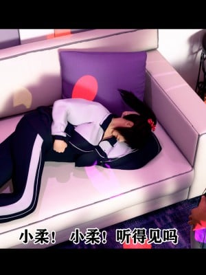 [何止我一個人] 垃圾袋裡的風_0053