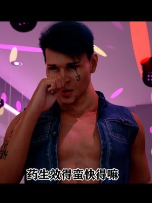 [何止我一個人] 垃圾袋裡的風_0054