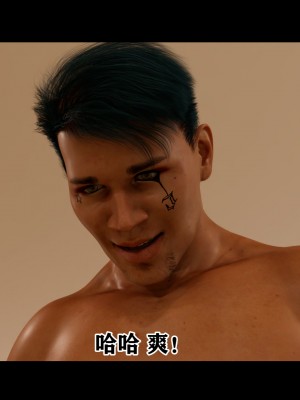 [何止我一個人] 垃圾袋裡的風_0082
