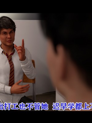 [何止我一個人] 垃圾袋裡的風_0325