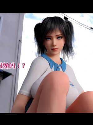 [何止我一個人] 垃圾袋裡的風_0356