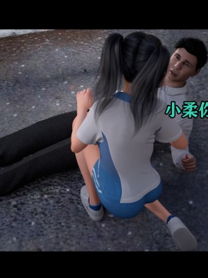 [何止我一個人] 垃圾袋裡的風_0358