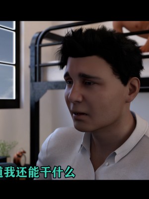 [何止我一個人] 垃圾袋裡的風_0412