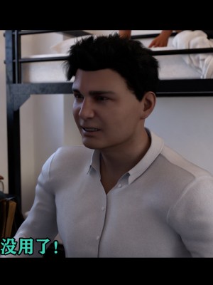[何止我一個人] 垃圾袋裡的風_0413