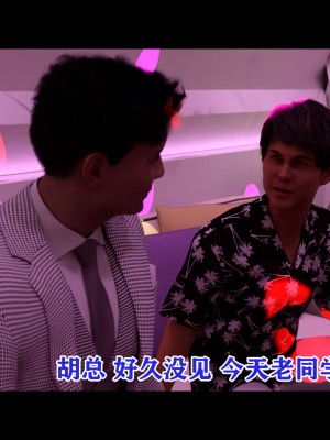 [何止我一個人] 垃圾袋裡的風_0418
