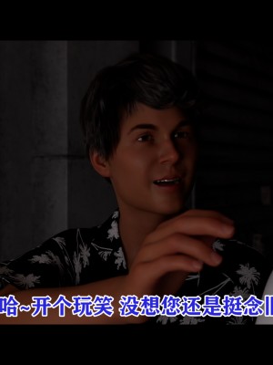 [何止我一個人] 垃圾袋裡的風_0449