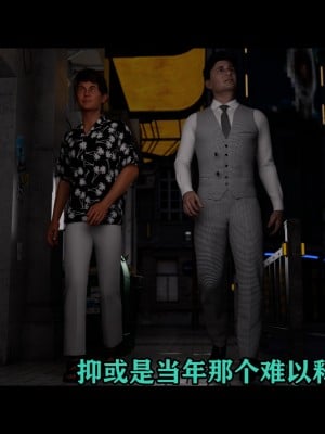 [何止我一個人] 垃圾袋裡的風_0451