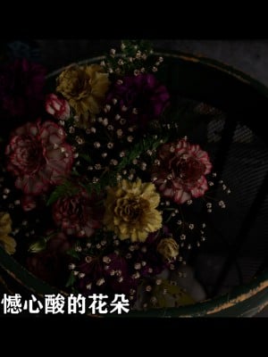 [何止我一個人] 垃圾袋裡的風_0453