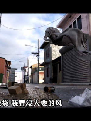 [何止我一個人] 垃圾袋裡的風_0454