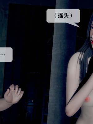 [KillerT] 墮落 20_0037