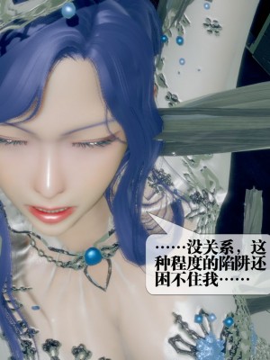 [KillerT] 墮落 20_0060