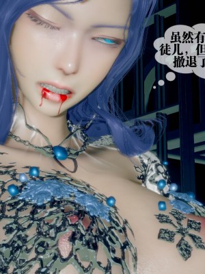 [KillerT] 墮落 20_0074