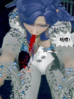 [KillerT] 墮落 20_0082
