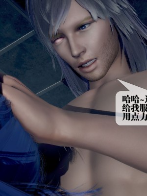 [KillerT] 墮落 20_0120