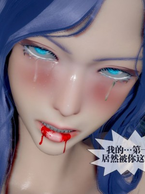 [KillerT] 墮落 20_0163
