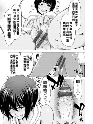 [堀博昭] 夏休みが終わっても_139